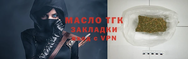 ПСИЛОЦИБИНОВЫЕ ГРИБЫ Новокубанск