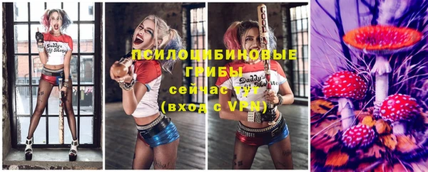 спайс Новочеркасск