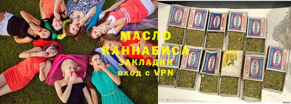 ПСИЛОЦИБИНОВЫЕ ГРИБЫ Новокубанск