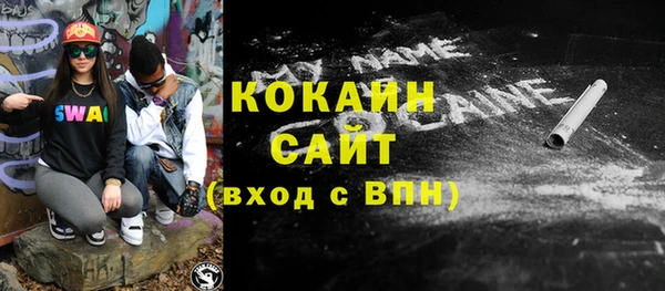 экстази Тутаев