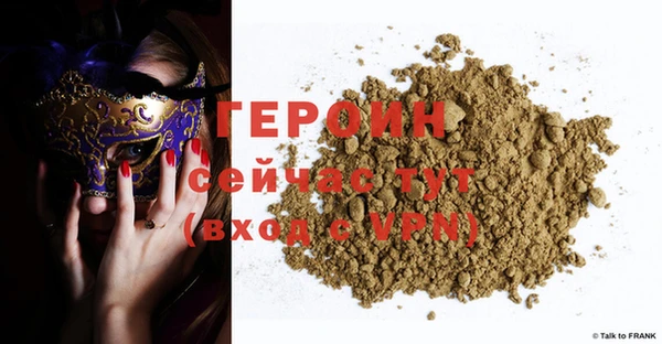 ПСИЛОЦИБИНОВЫЕ ГРИБЫ Новокубанск
