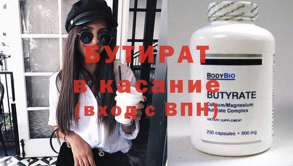 не бодяженный Туринск