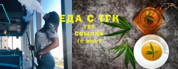 эйфоретик Новозыбков
