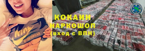 ПСИЛОЦИБИНОВЫЕ ГРИБЫ Новокубанск