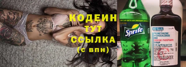 гашишное масло Кострома