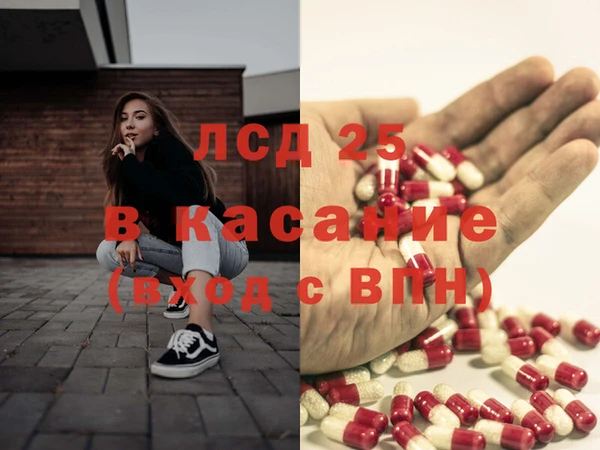 марихуана Уссурийск