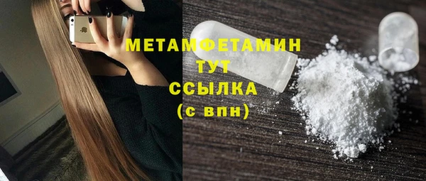 ПСИЛОЦИБИНОВЫЕ ГРИБЫ Новокубанск