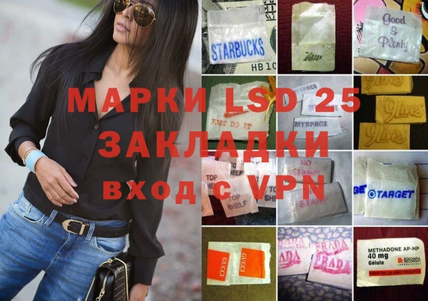 гашишное масло Кострома