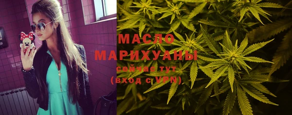 эйфоретик Новозыбков