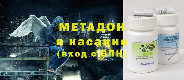 ГАЛЛЮЦИНОГЕННЫЕ ГРИБЫ Новодвинск