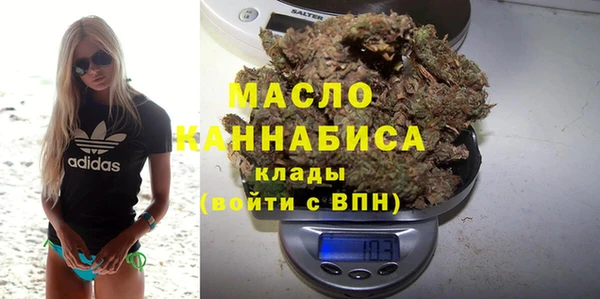 экстази Тутаев