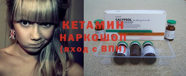 эйфоретик Новозыбков