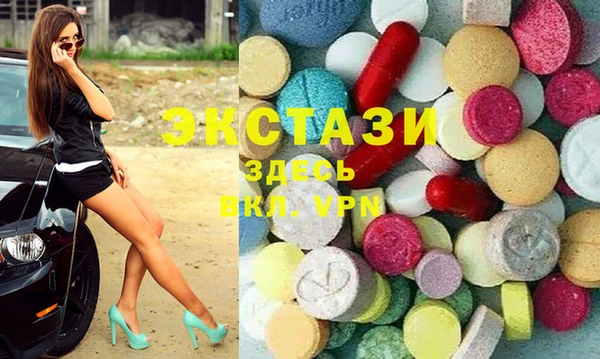 ГАЛЛЮЦИНОГЕННЫЕ ГРИБЫ Новодвинск
