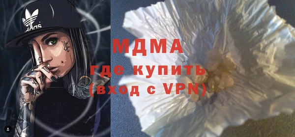 ГАЛЛЮЦИНОГЕННЫЕ ГРИБЫ Новодвинск