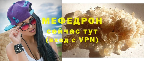 ГАЛЛЮЦИНОГЕННЫЕ ГРИБЫ Новодвинск