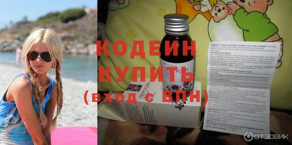 альфа пвп Усинск