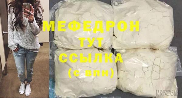 экстази Тутаев