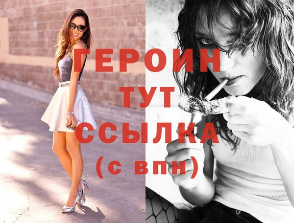 эйфоретик Новозыбков