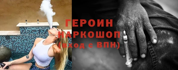 каннабис Нижневартовск