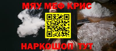 PSILOCYBIN Азнакаево