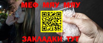 PSILOCYBIN Азнакаево