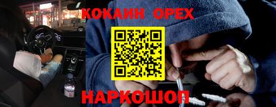 PSILOCYBIN Азнакаево