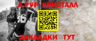 СК Азнакаево