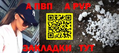 дурь Абакан