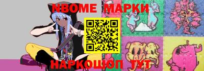 PSILOCYBIN Азнакаево