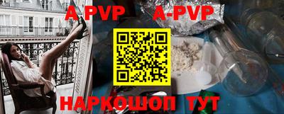 скорость mdpv Абинск