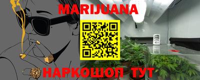 ГАЛЛЮЦИНОГЕННЫЕ ГРИБЫ Абинск