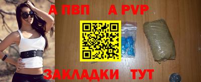 дурь Абакан
