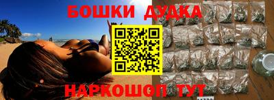 ГАЛЛЮЦИНОГЕННЫЕ ГРИБЫ Абинск