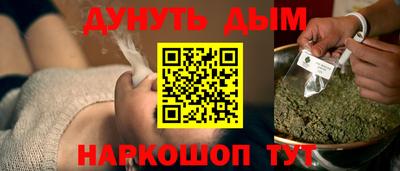 PSILOCYBIN Азнакаево