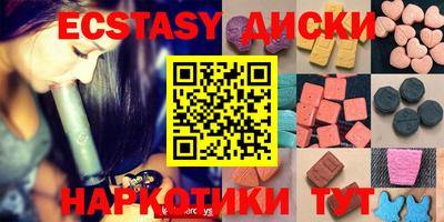 дурь Абакан