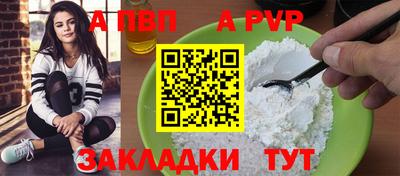 PSILOCYBIN Азнакаево