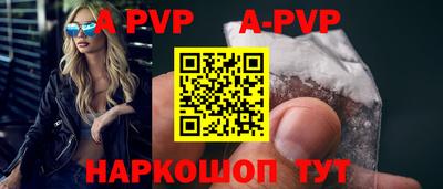 дурь Абакан