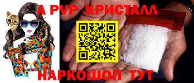 PSILOCYBIN Азнакаево