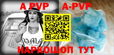 дурь Абакан
