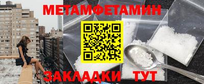 MDMA Абакан
