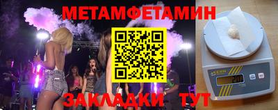 PSILOCYBIN Азнакаево