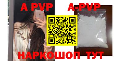 скорость mdpv Абинск