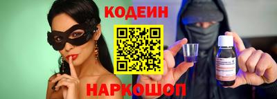 ГАЛЛЮЦИНОГЕННЫЕ ГРИБЫ Абинск