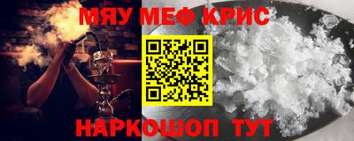 скорость mdpv Абинск