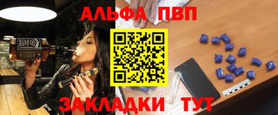 дурь Абакан