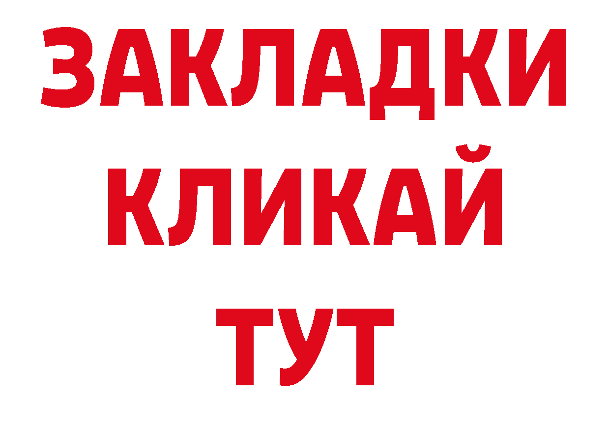 Марки 25I-NBOMe 1,5мг ССЫЛКА дарк нет hydra Азнакаево