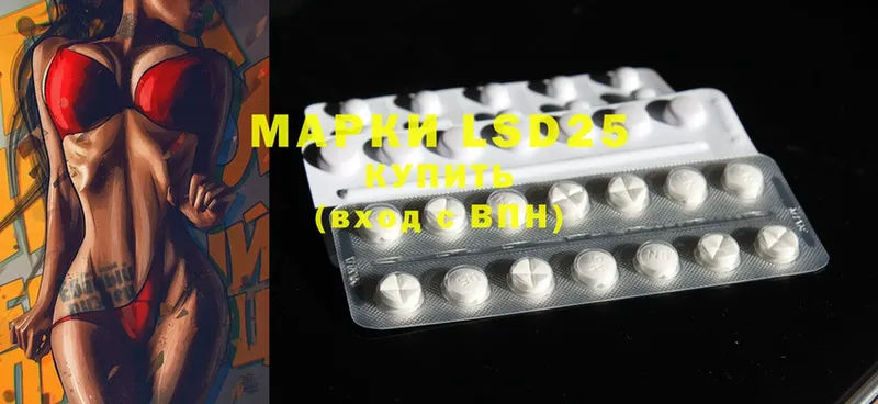 где купить наркотик  Азнакаево  ЛСД экстази ecstasy 