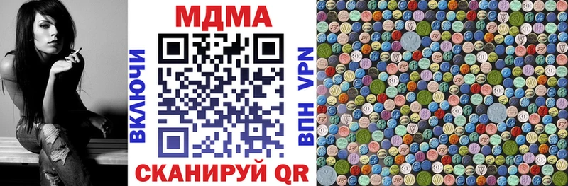 MDMA Molly  Азнакаево 