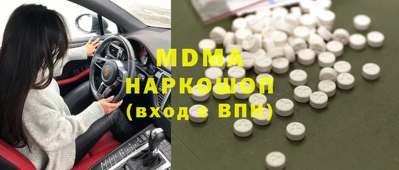 даркнет сайт Азнакаево MDMA кристаллы