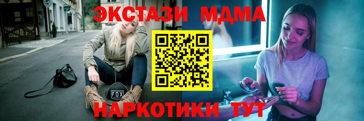 Конопля  Азнакаево  Вход с VPN  МЕФ кристаллы  ГАШИШ 